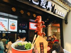 门面-黑色经典臭豆腐·湖南特产(太平街口店)