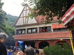 -小辣椒汤锅烧烤(温泉南街店)