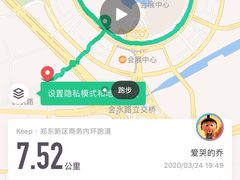 -郑州国际会展中心