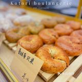 🌟碳水星人的面包福利，玉林的可爱面包店 | 小鸟面包🥐