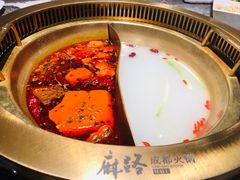 -麻路成都火锅(柏威年店)