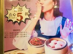 -稻香酒家·34年老字号·港式粤菜(汉街店)