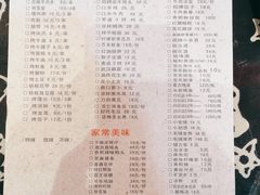 -牛炖牛·怪味牛骨头(大成路店)