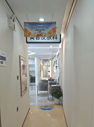 -郑荃丽格医疗美容