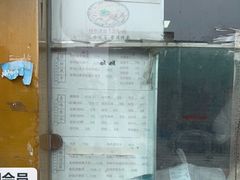 -清真·二嫂子煎饼果子(卫津路总店)