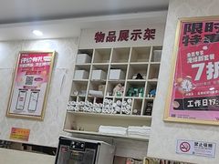 -郑远元修脚(成寿寺店)