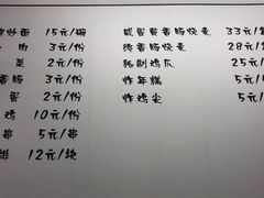 菜单-潮妈小食