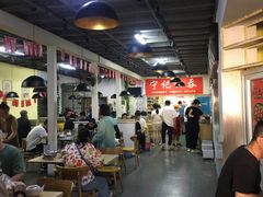 -海清宁记大馅云吞