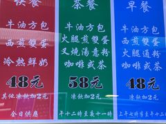 -澳洲牛奶公司(佐敦店)