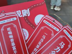 -簋街