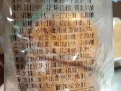 -凯司令西点房(虹桥路站店)