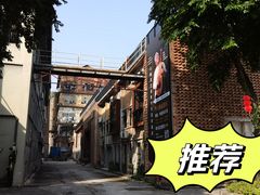 -广州市紫泥堂文化创意园景区