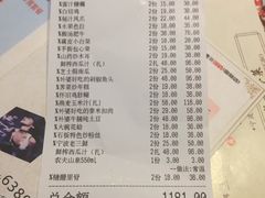 -涌上外婆桥(慈溪店)