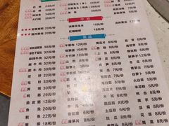 -肖肖酸萝卜鱼火锅(总店)