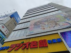 -Animate(秋叶原本馆)