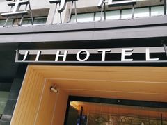 -全季酒店(上海徐家汇肇嘉浜路店)