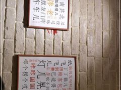 -好這口重庆小面(总店)