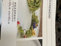 -熙楼(翠湖店)