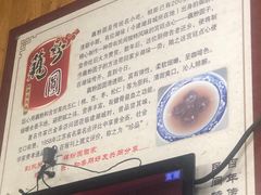 -粗茶淡饭(东关街店)