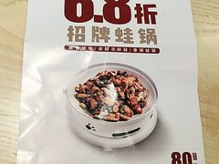 -大丰收李家(闽侯正荣财富中心广场店)