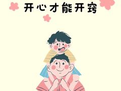 -争渡心理咨询全国连锁(福田店)