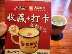 -乡食柴房  湖南乡里菜(龙岗中心城店)