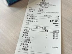 -喜莲咖啡