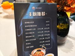 -南景饭店(万家丽路店)