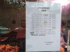 -土门八珍烤鸡腊味店(土门老店)