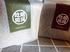 -好利来(西罗园店)