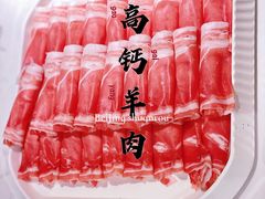 -丁卯•铜锅涮肉(工体店)