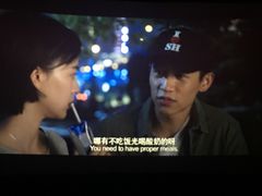 -幸福蓝海国际影城(崇安寺T12店)