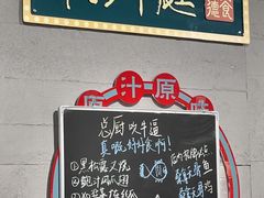 -顺卿庭·广东顺德菜(夫子庙水游城店)