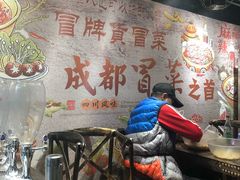 大堂-曹掌柜小酒馆烧烤集团(崂山同兴路店)