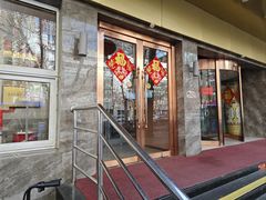 -石饮红星包子(中山路店)