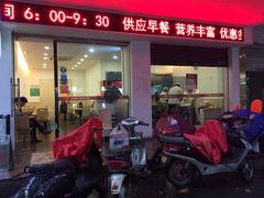 饺子季水饺餐厅-饺子季水饺餐厅(新市街店)