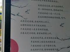 -芳华路(地铁站)