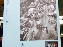 -诚品(信义店)