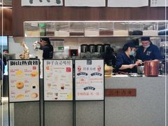 -君之狮子山·轻糖烘焙(松江印象城店)