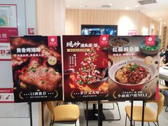 -遇见小面(东方宝泰店)