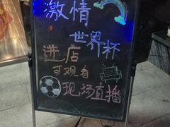 -乌托邦小船海鲜烤吧