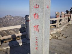 -沂蒙山旅游区龟蒙景区