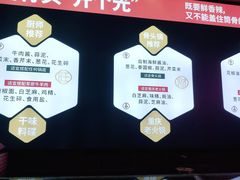 -旺晖本帮骨头煲·深夜火锅(梅园路店)