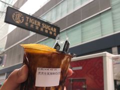-老虎堂黑糖专壳 (尖沙咀乐道店)