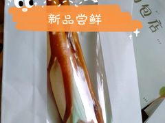 -慢熟面包店bud bread(孩儿巷店)