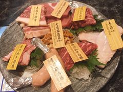 -響日本燒肉