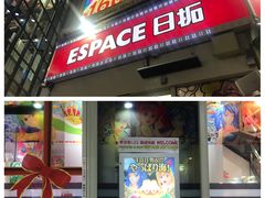 -涩谷区