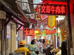 -胡仁根胡记炸炸炸
