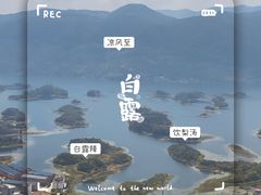 -鱼乐岛餐厅·户外花园主题餐厅
