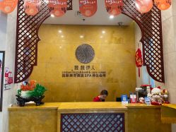 -靓靓伊人SKINCARE肌肤管理FACIAL·SPA